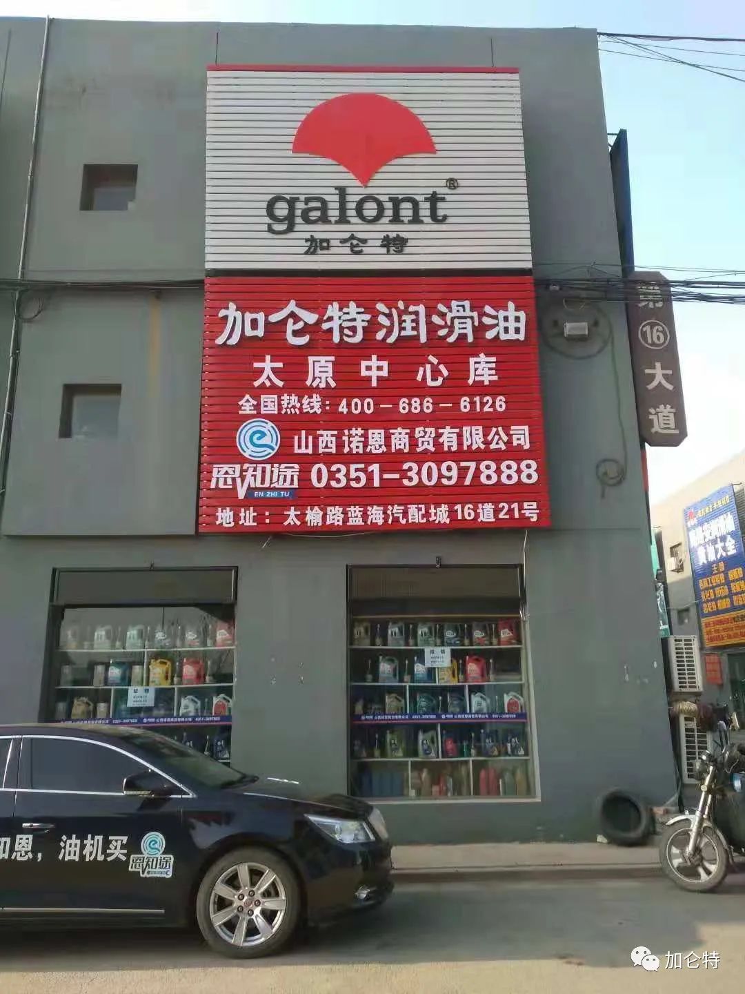 中国·永利yl23455(股份)有限公司-官方网站