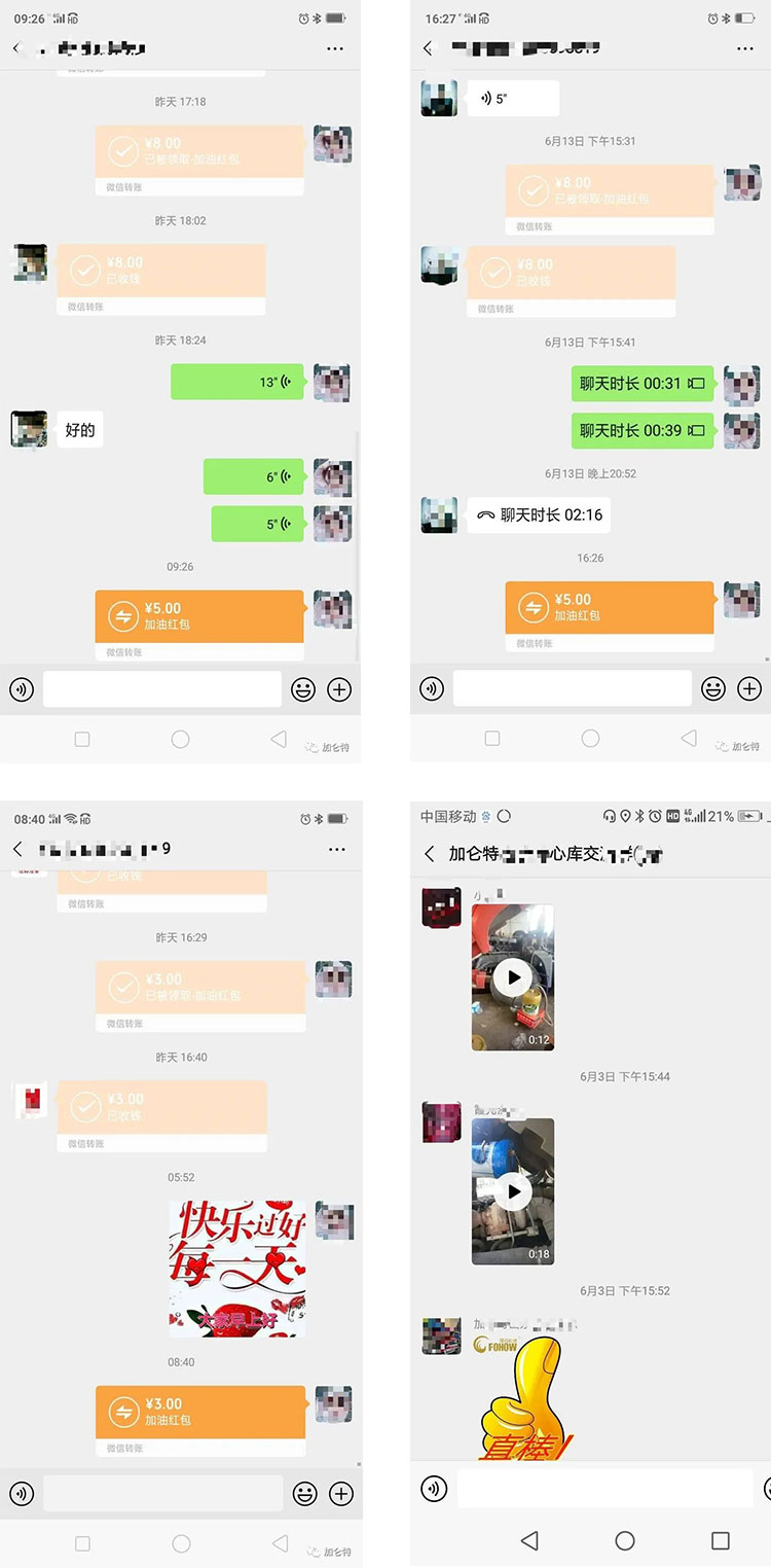 中国·永利yl23455(股份)有限公司-官方网站