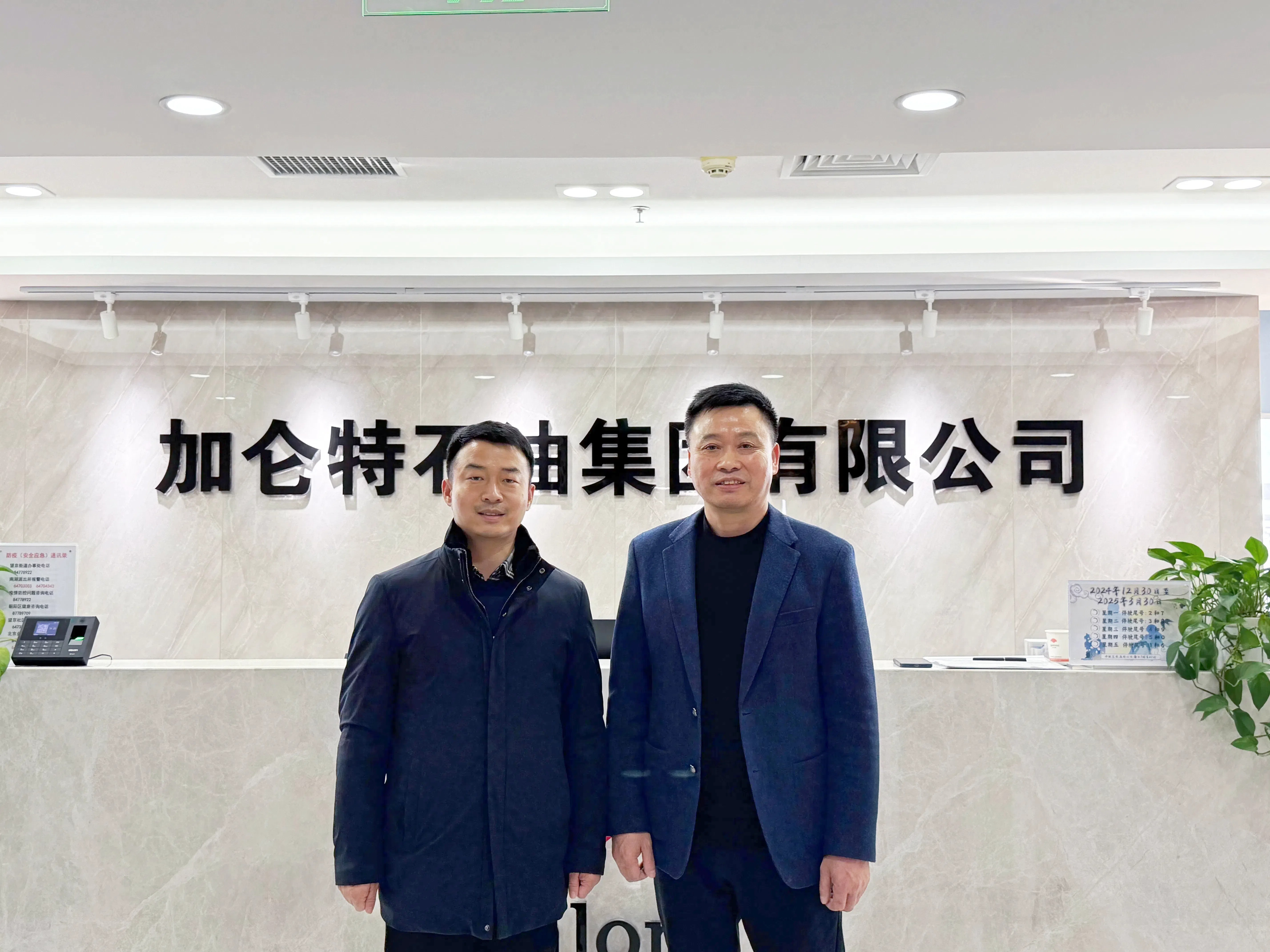 中国·永利yl23455(股份)有限公司-官方网站