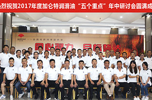 中国·永利yl23455(股份)有限公司-官方网站